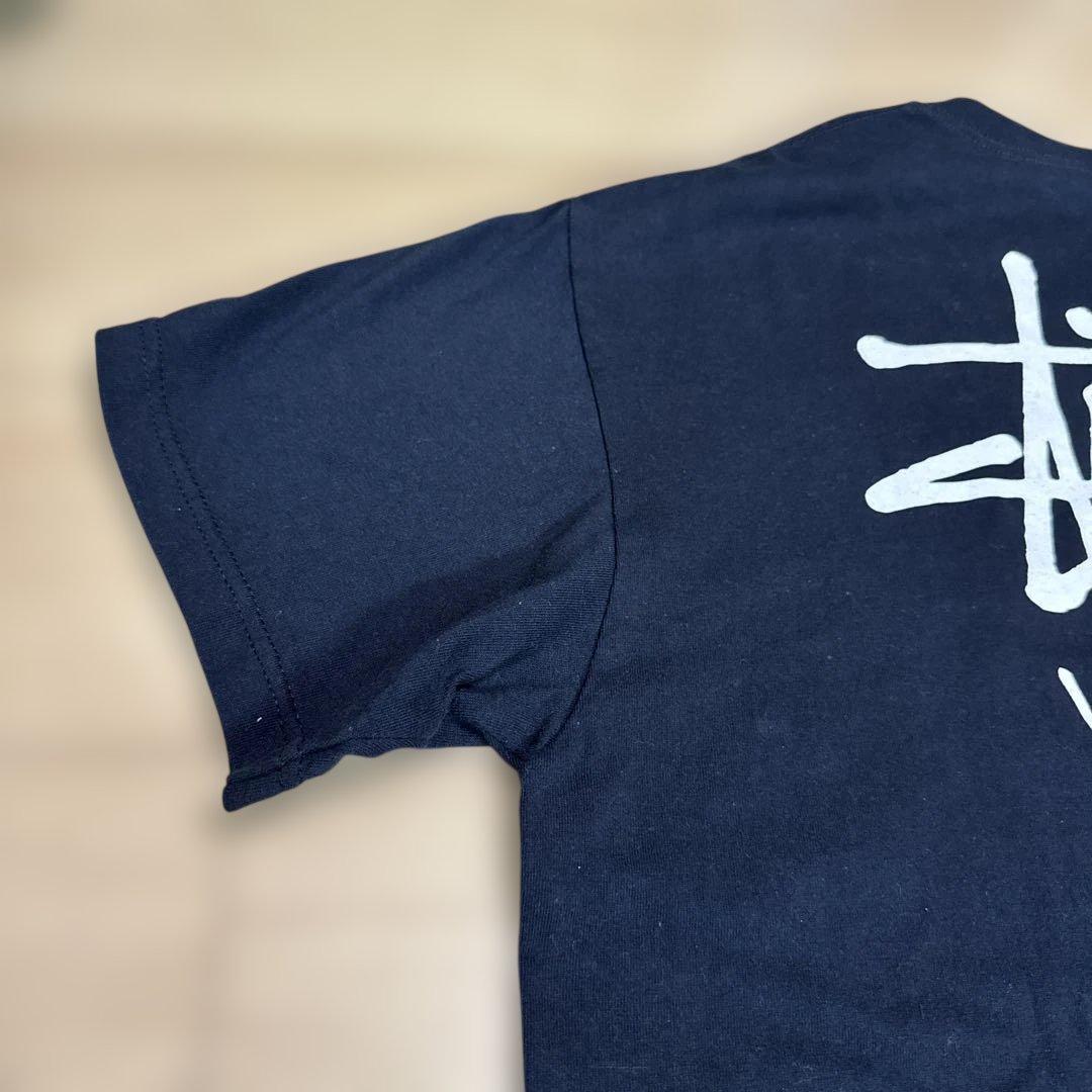 RF-97　Stussy 45king KODP Tシャツ