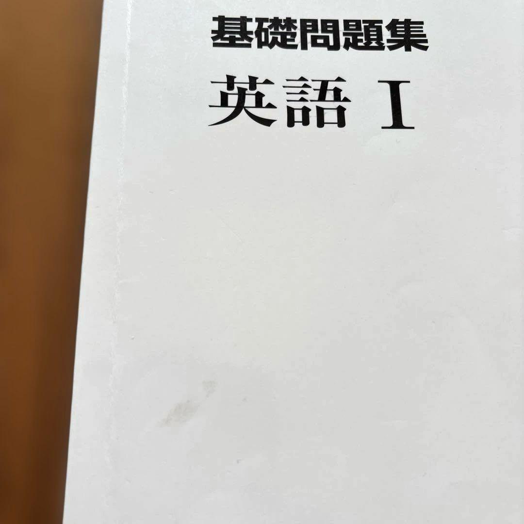 【平岡塾】英語教材まとめセット（中1〜中3）実力教室・プリント類一式