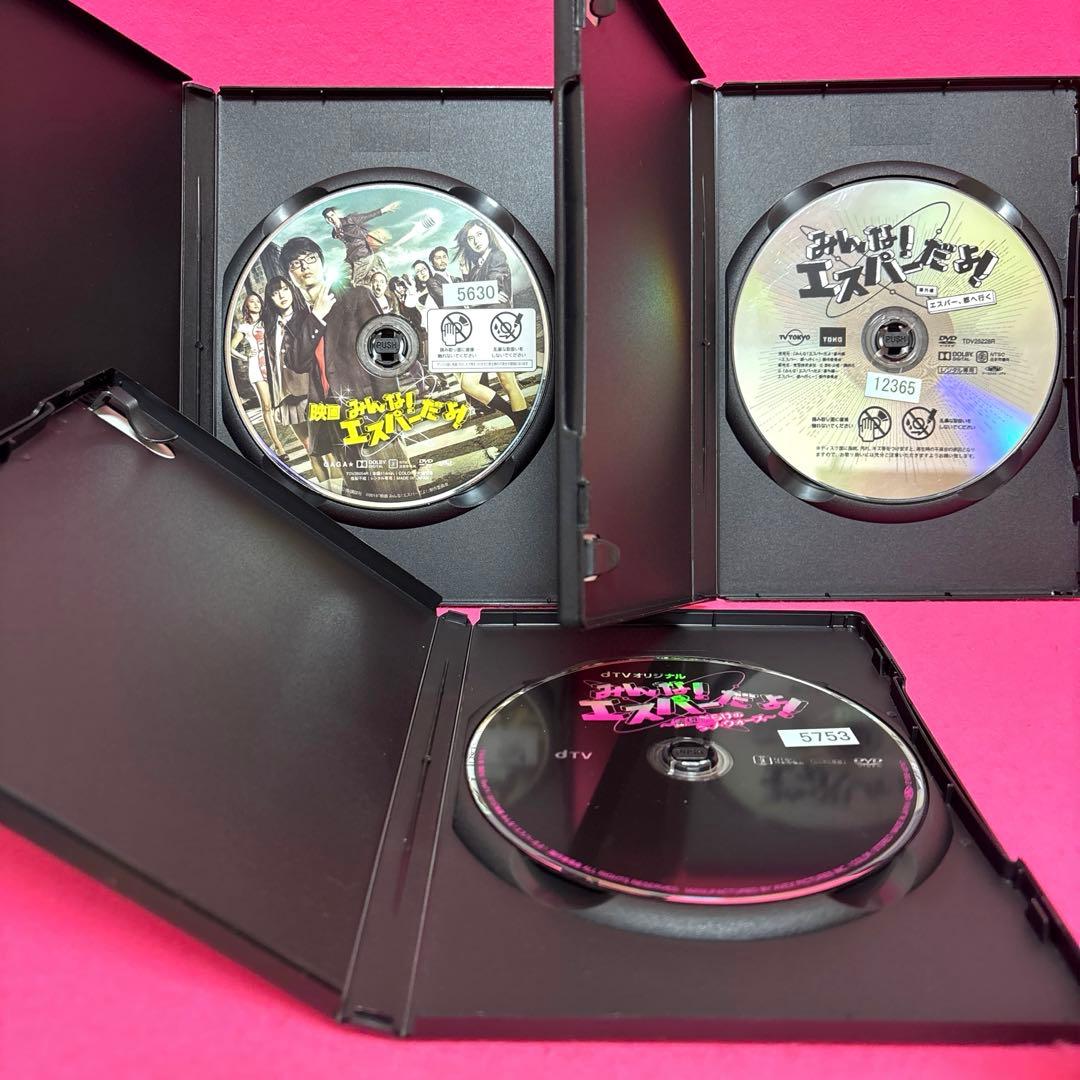 【新品ケース】みんなエスパーだよ 番外編 + 映画+ dTV 3卷セット DVD