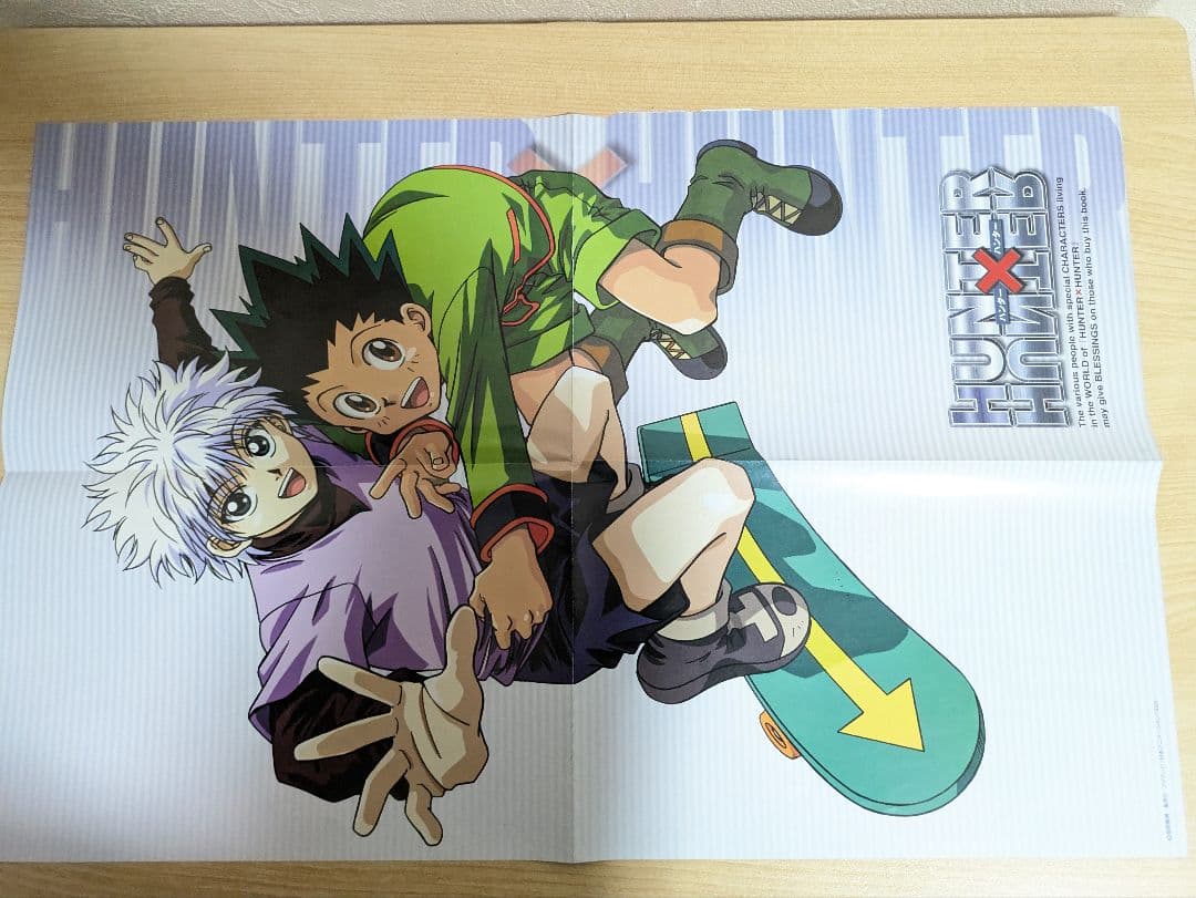 旧HUNTER×HUNTER キャラクターズブック
