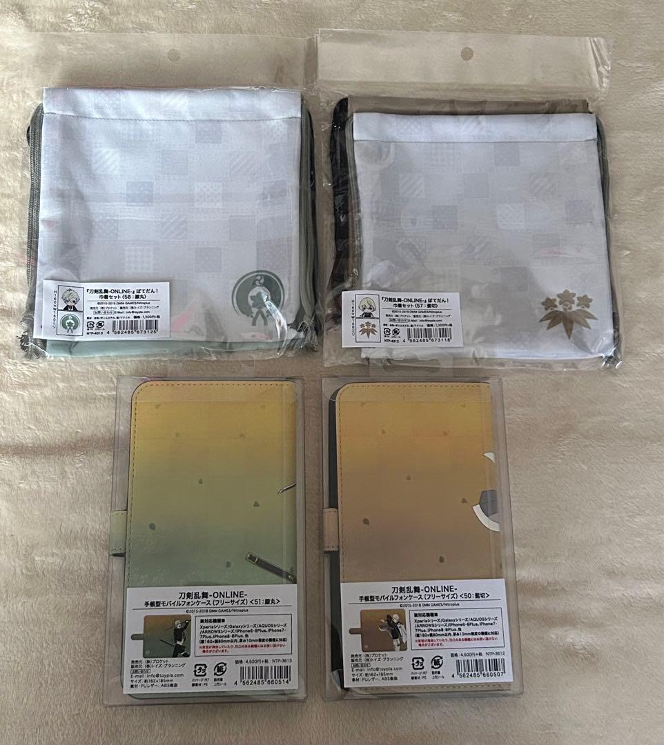 【匿名配送】刀剣乱舞　髭切　膝丸 グッズ　キーホルダー　クリアファイル　メモ帳