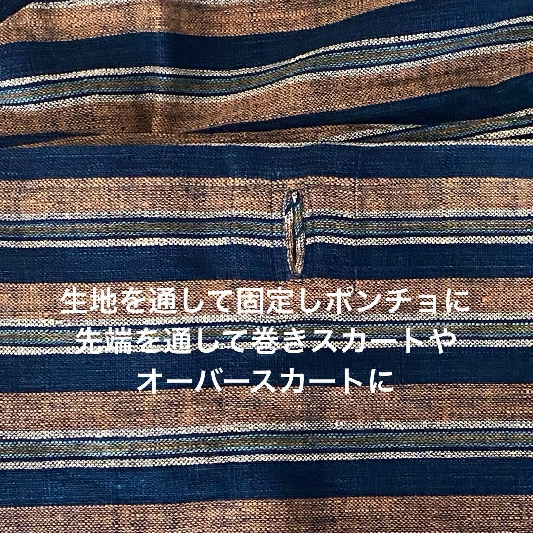 匿名★うさとの服◇青茶縞 パレオストール ショール 大判 Usaato うさと