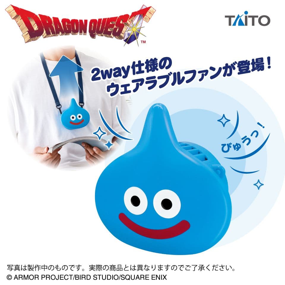 【ダンボール梱包】 ドラクエ　シドー　ゾーマ　メタルキング　スライム　７点
