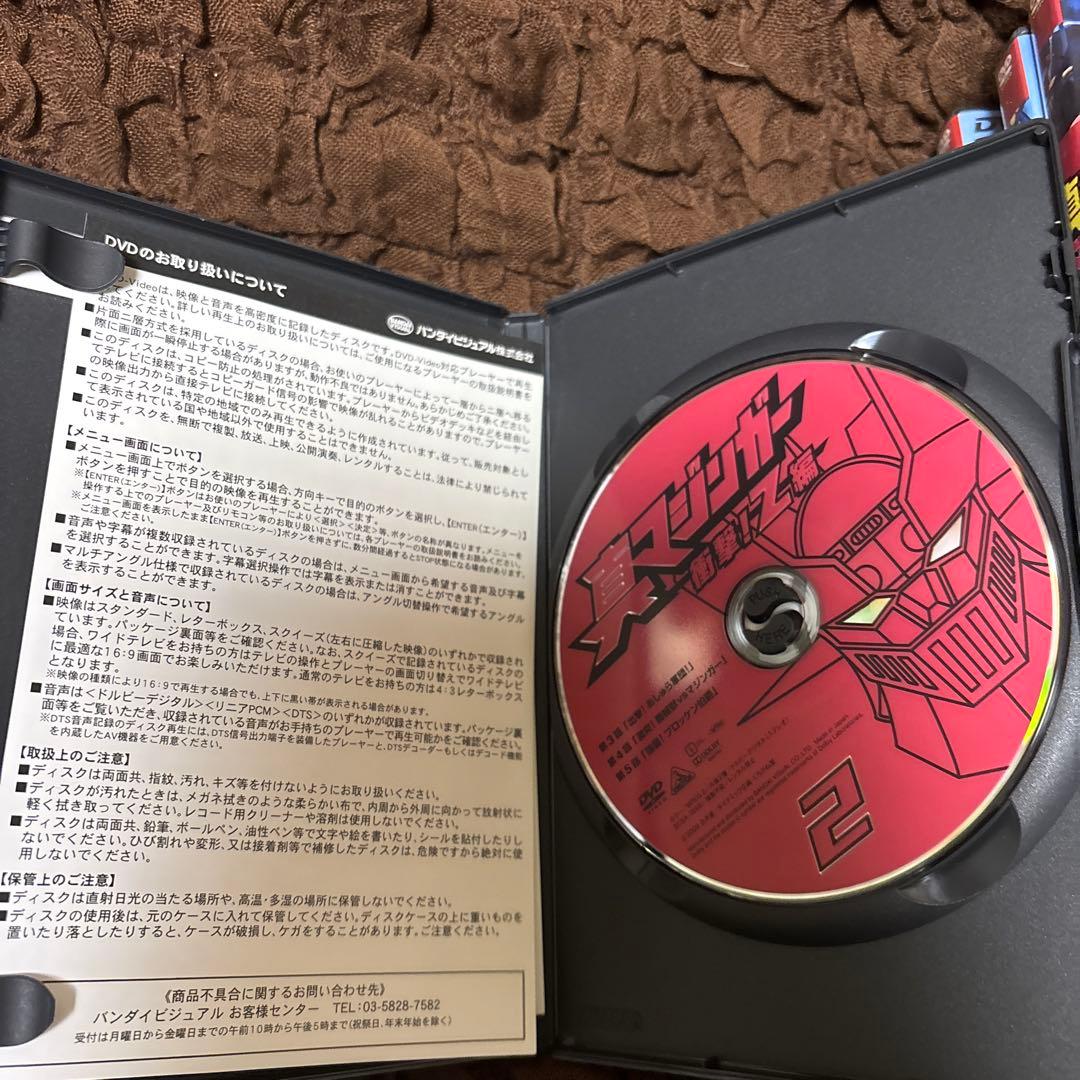 とめたろう　真マジンガー 衝撃!Z編 DVD全巻セット