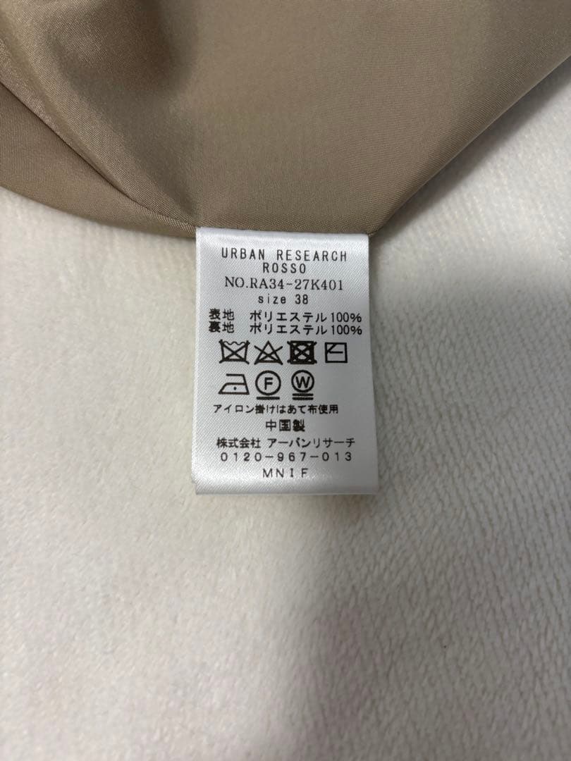 美品♡ベージュ系 トレンチコート ウエストベルト付き