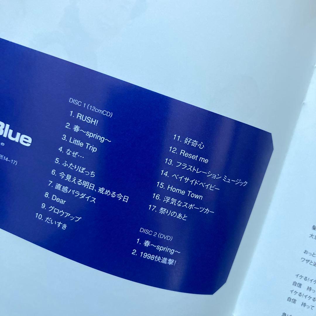 【即購入ok!!】ヒスブル ベスト 『Historic Blue』初回DVD付