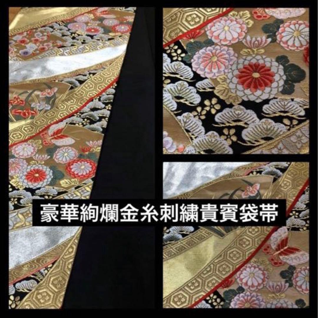振袖正絹フルセット‼️豪華絢爛紺地×紫 手毬桜金彩金糸刺繍貴賓溢れてる⭐︎ご令嬢振袖