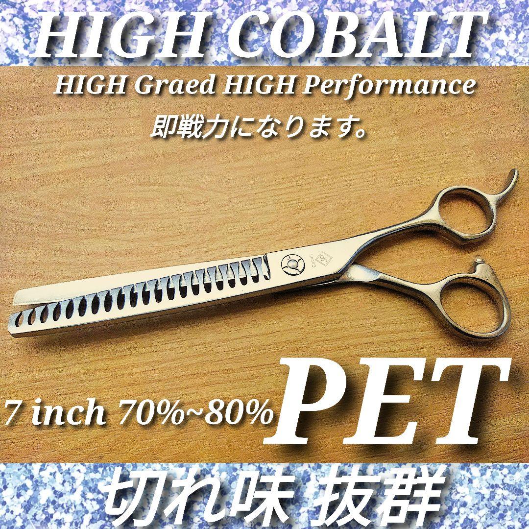 プロ用ペットセニングシザーブレンダーブレンディングトリマートリミング＋ママミング