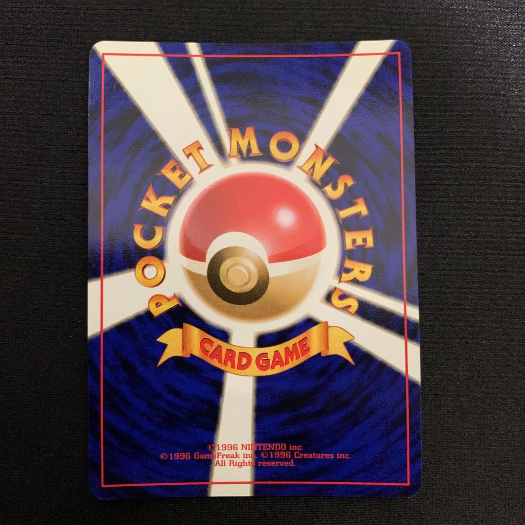 ポケモンカード 旧裏 ピチュー 電気版