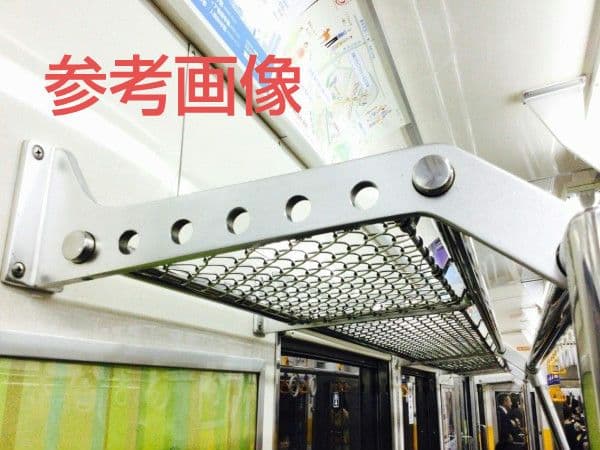 電車の網棚・荷物棚の支柱 ８個セット 名鉄電車 鉄道廃品 鉄道部品