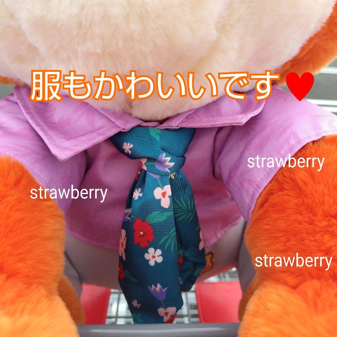 ズートピア゙２　ニック　大きな　ぬいぐるみ　ブランケット付き♥　コストコ　新作①