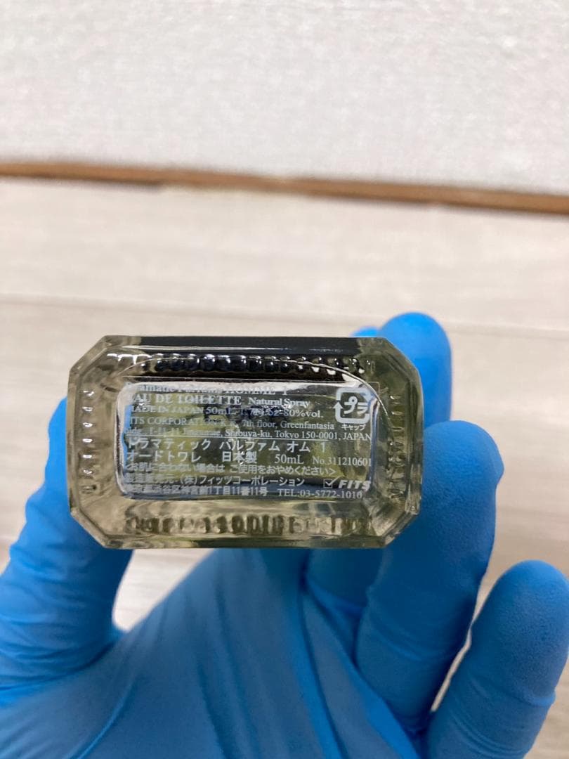 【廃版】ドラマティック パルファム オム 1 50ml 香水