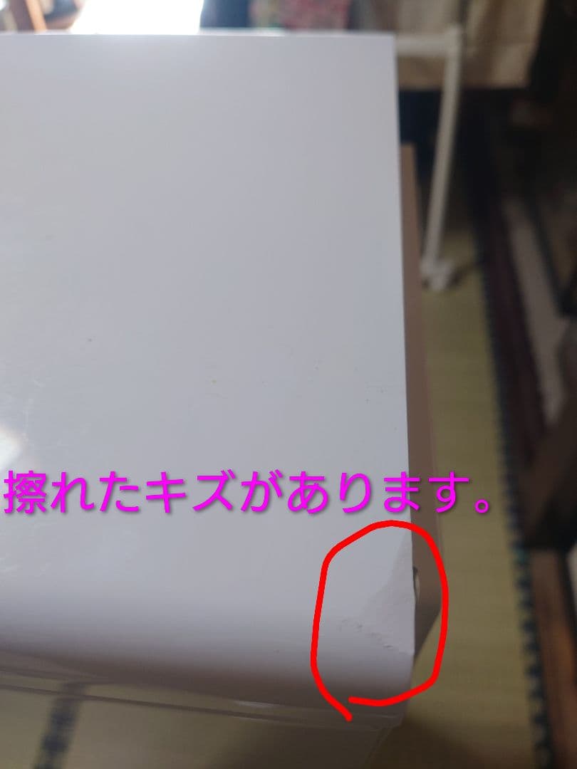 ウォーターサーバー FRECIOUS Slat フレシャス スラット