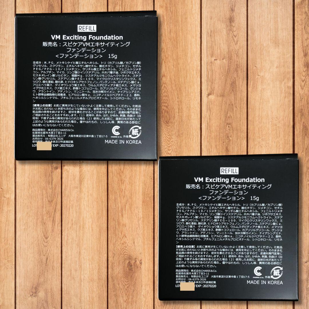 VMエキサイティング ファンデーション レフィル 正規品 スピケア 2個