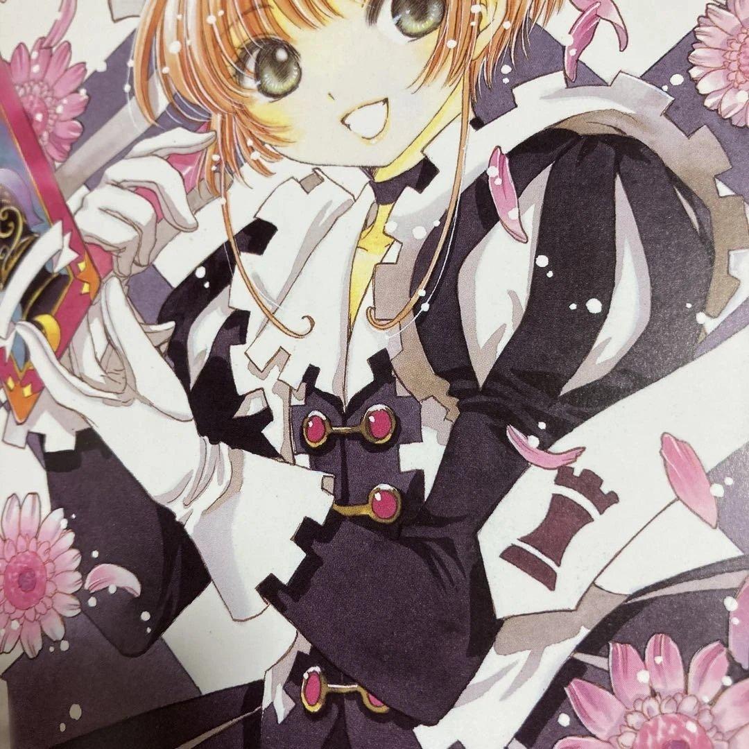 2013年　CLAMP 京都原画展パンフレット　画集　カードキャプターさくら　X