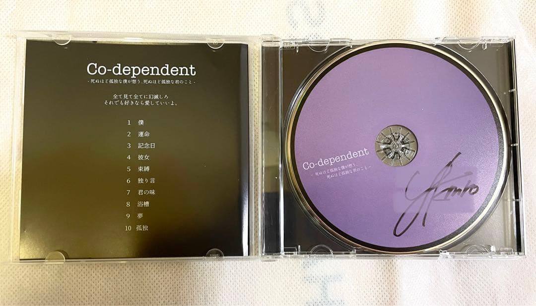 ゆきむら。 ドラマCD 直筆サイン