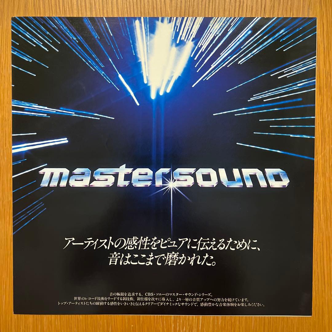 超美品！TOTO IV マスターサウンド レコード