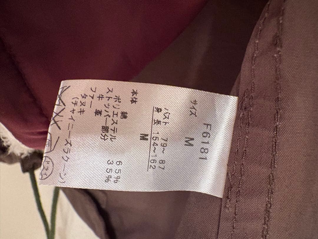 【美品】Fred Perry モッズコート　カーキ