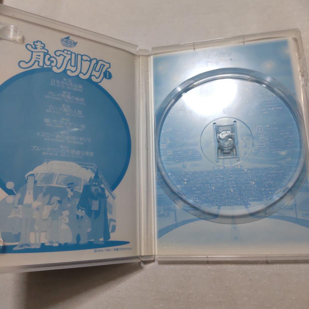 青のブリンク DVD-BOX1(1巻なし)