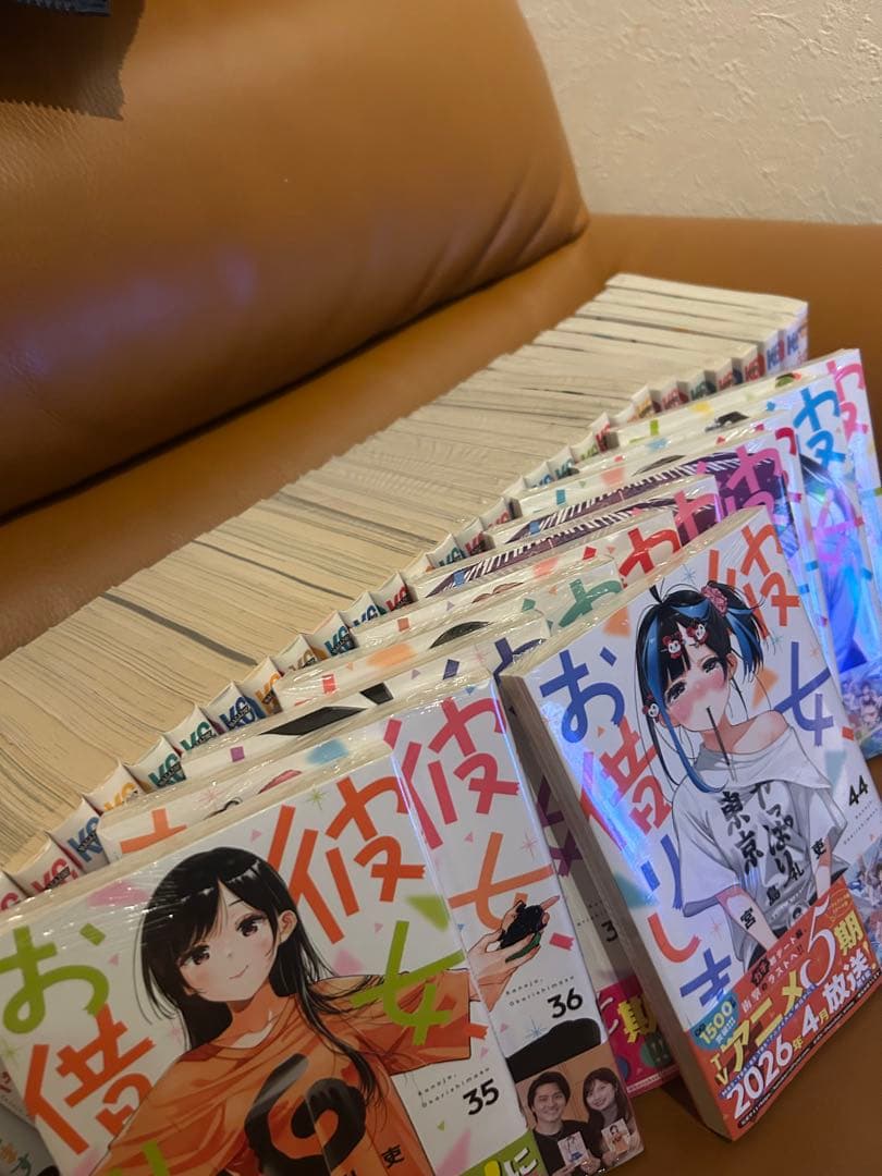 彼女お借りします　　全巻セット