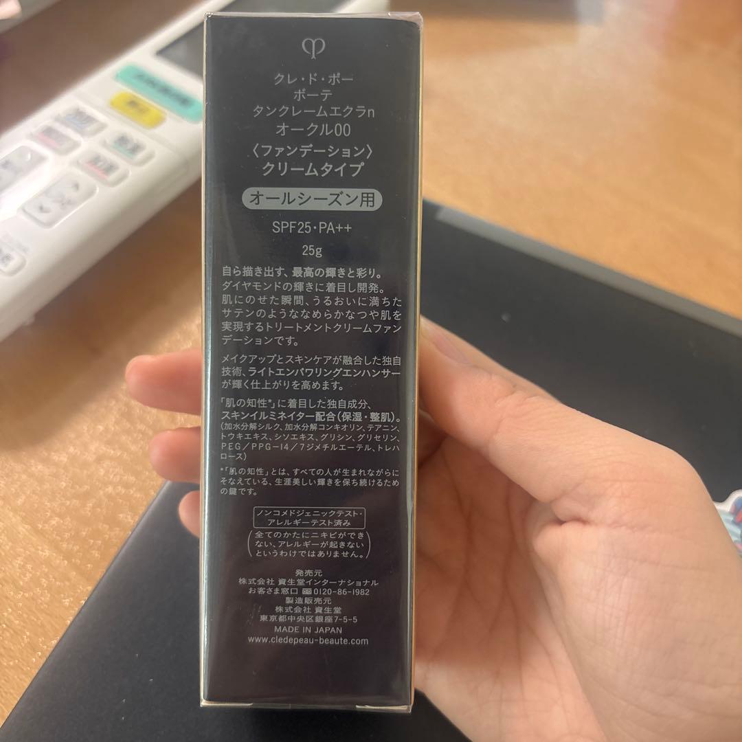 クレ・ド・ポー ボーテ タンクレームエクラ n 25g OC00