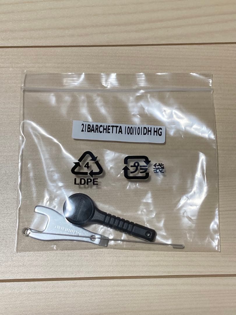 シマノ(SHIMANO) 両軸リール 21 バルケッタ　100DHHG