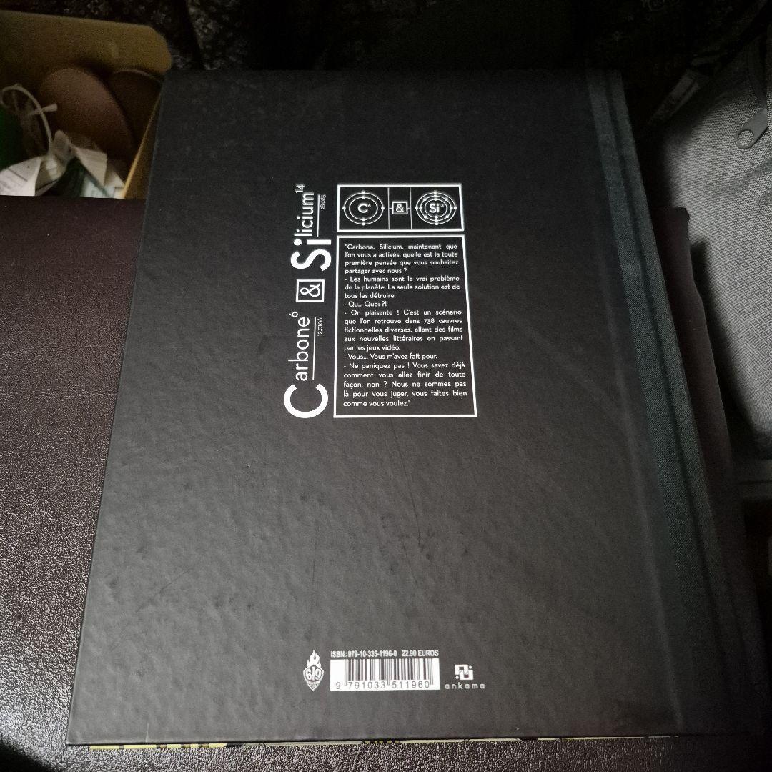 バンド・デシネ　Carbone and Silicium