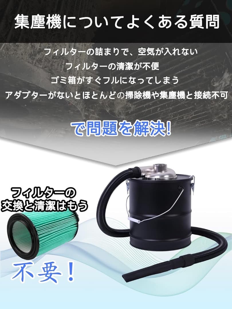 集じん機用アクセサリ 粉塵対応 サイクロン分離式