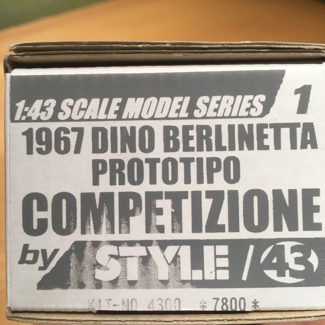 STYLE model 1/43 DINO-COMPETIZIONEレジンキット
