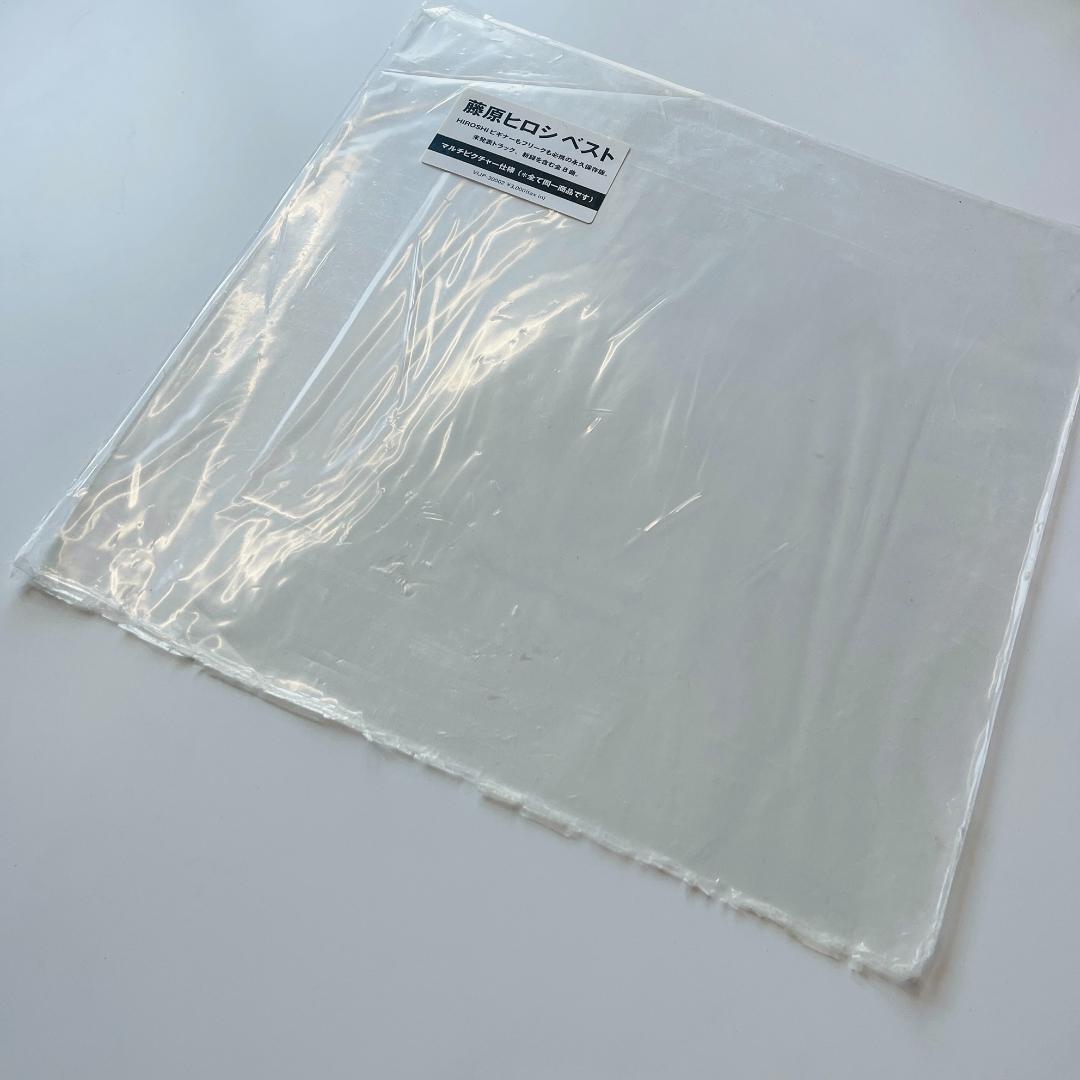 貴重 レコード 藤原ヒロシ ベスト Hiroshi Fujiwara - Bes