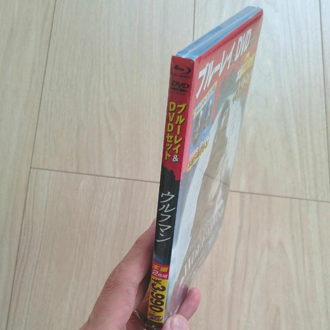 ウルフマン ブルーレイ&DVDセット〈2枚組〉 新品未開封