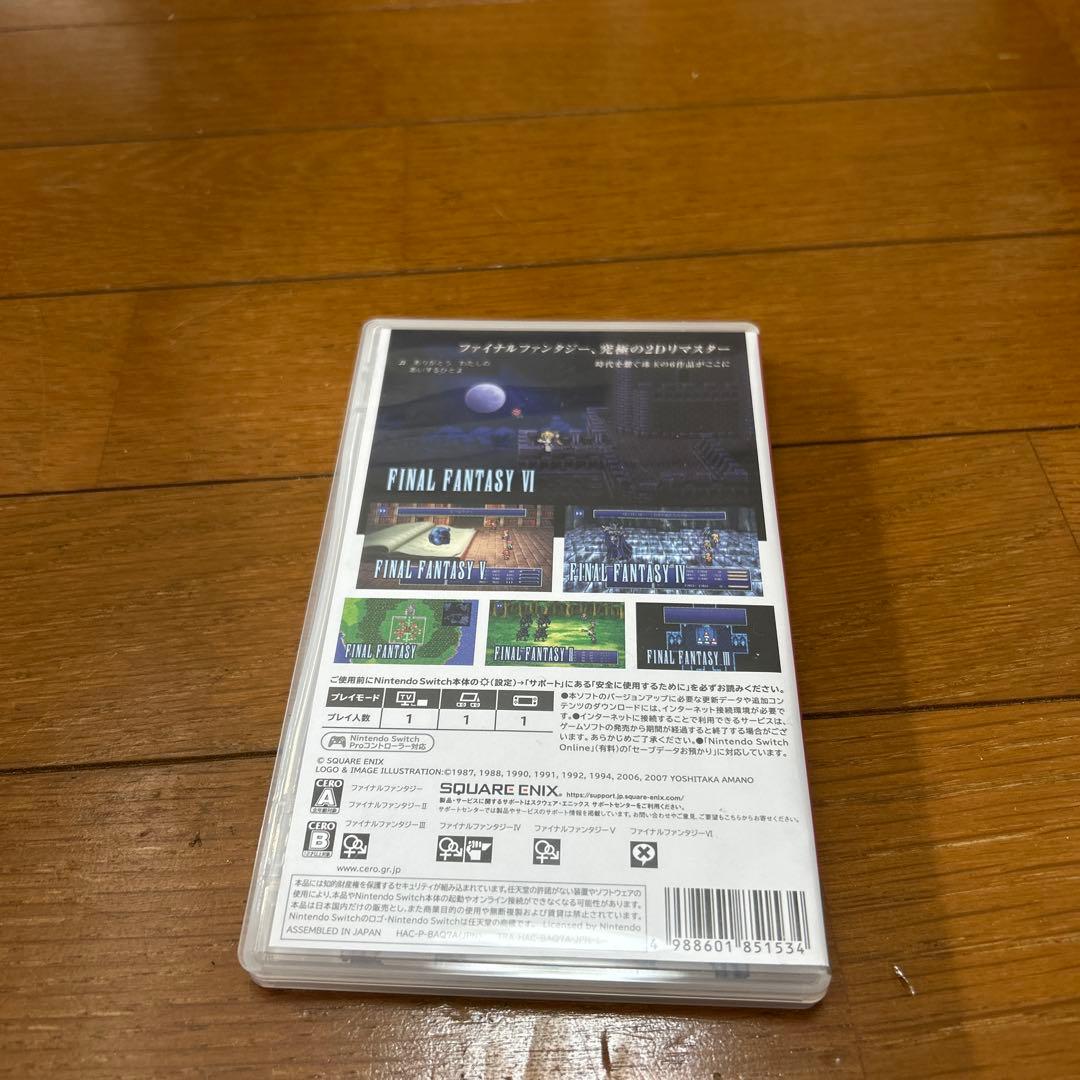 ファイナルファンタジー123456メモリアルパッケージ