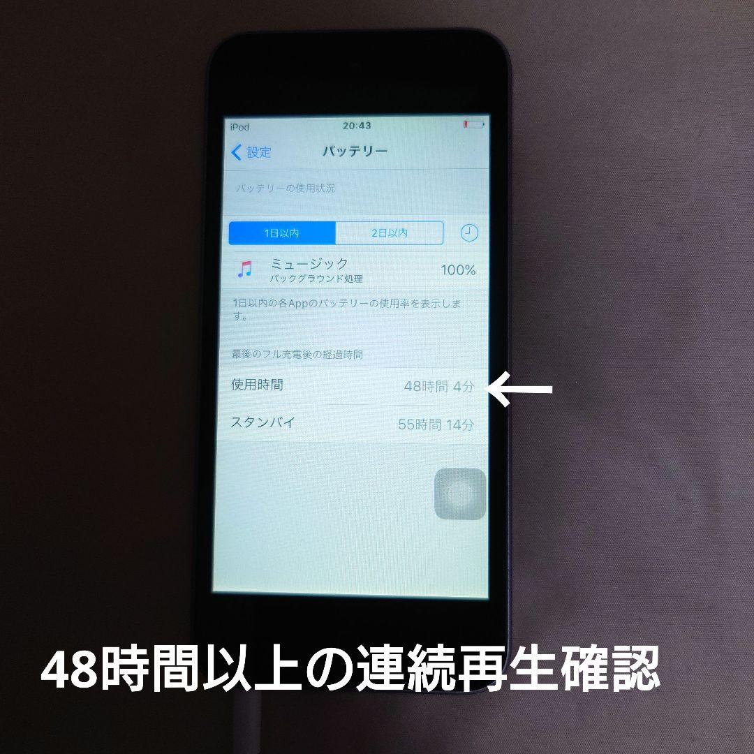 1171番.新品バッテリー iPod touch 第5世代 グレー 32GB