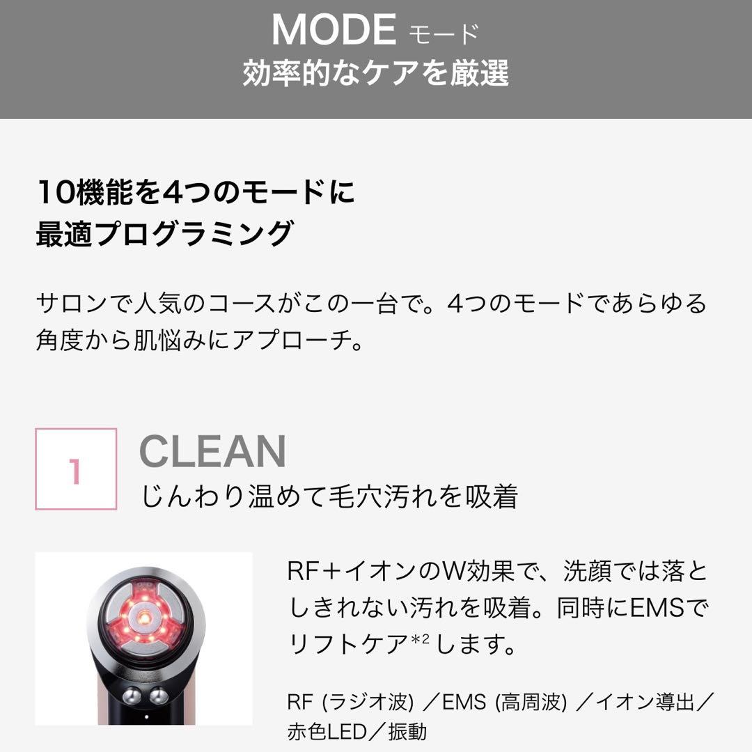 【YA-MAN】定価¥165,000-のフォトプラス プレステージ SS