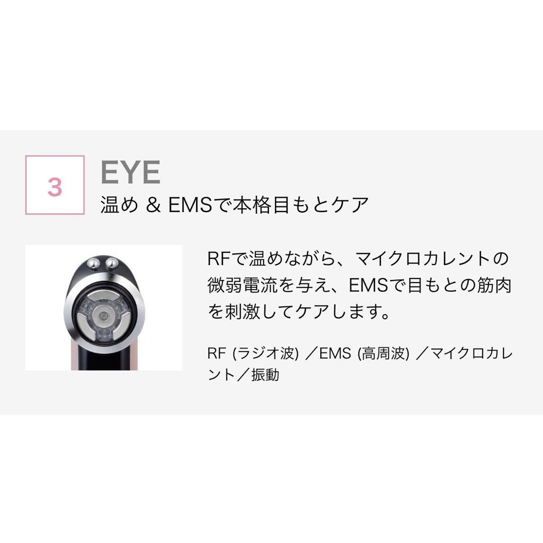 【YA-MAN】定価¥165,000-のフォトプラス プレステージ SS