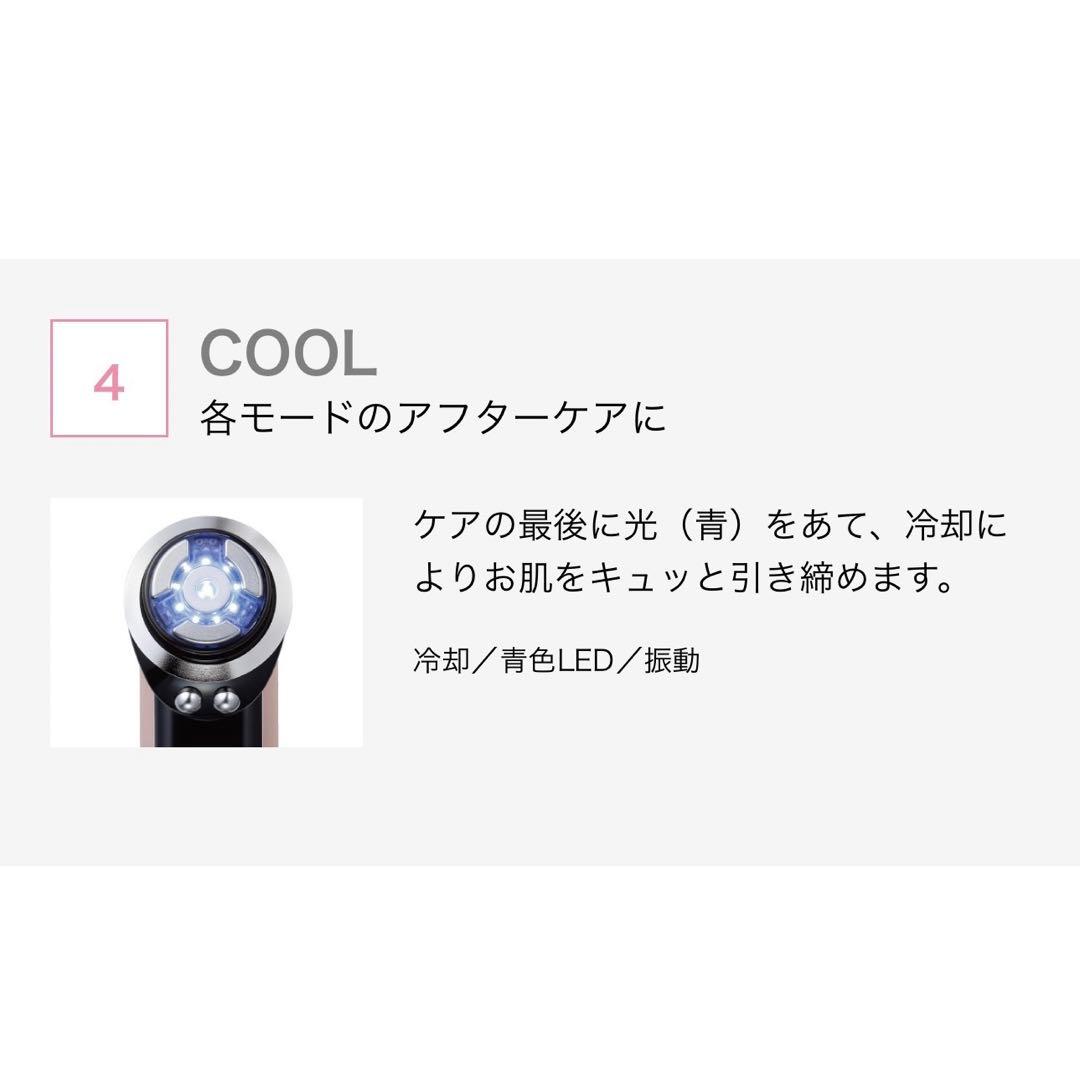 【YA-MAN】定価¥165,000-のフォトプラス プレステージ SS