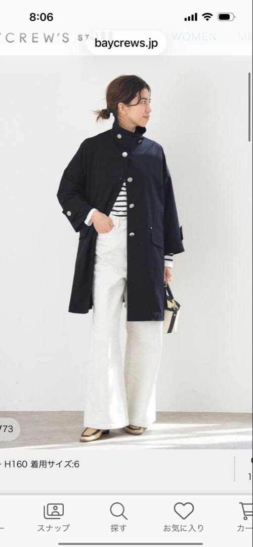 K♡Mさま専用出品　MACKINTOSH コート