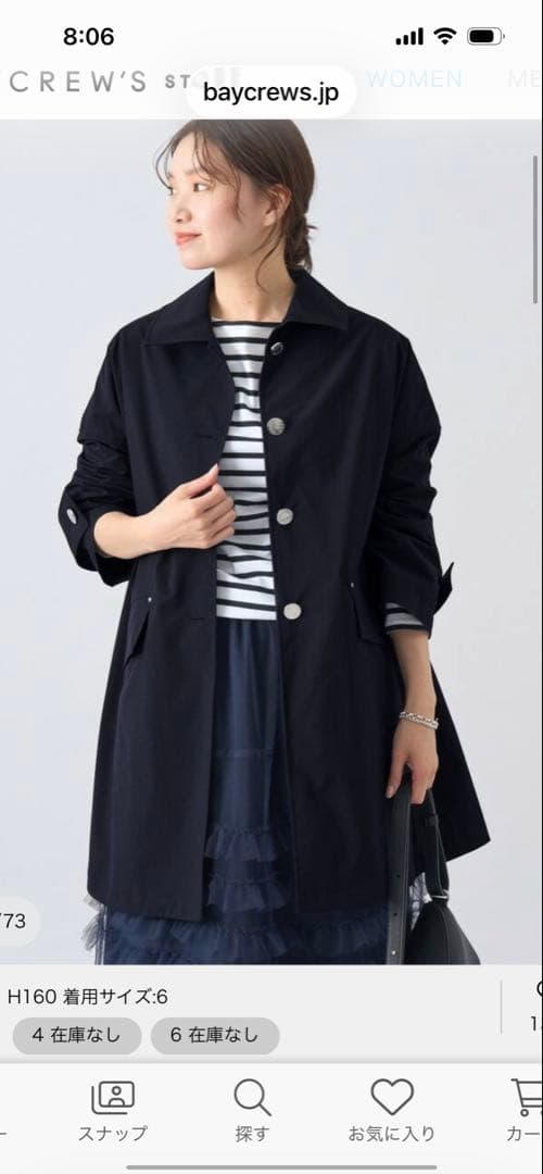 K♡Mさま専用出品　MACKINTOSH コート