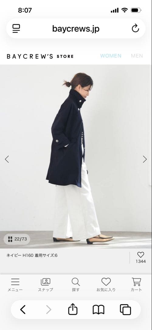 K♡Mさま専用出品　MACKINTOSH コート