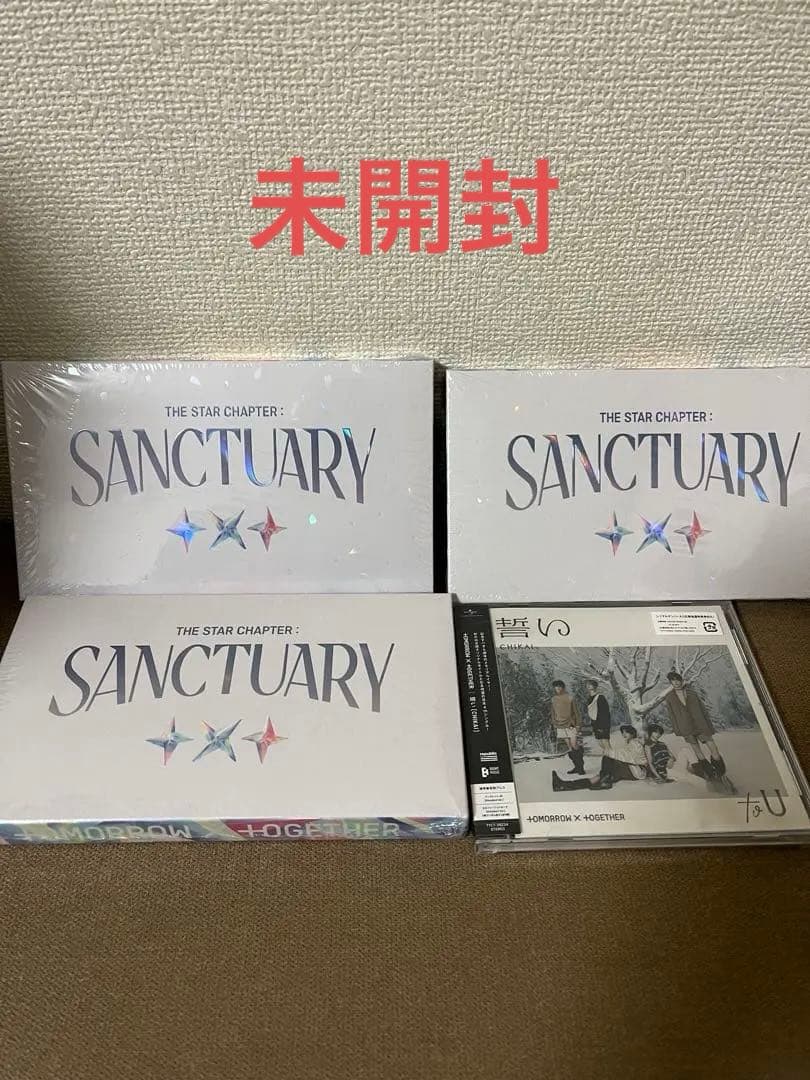 TXT photo book シーグリ CD