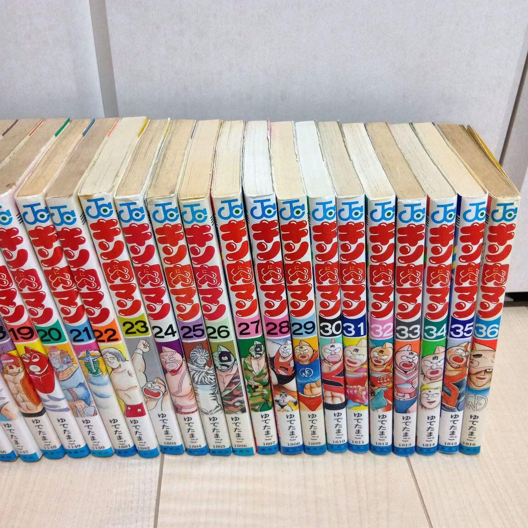 キン肉マン旧裝版 全 1-36巻セット ✳希少な１巻初版