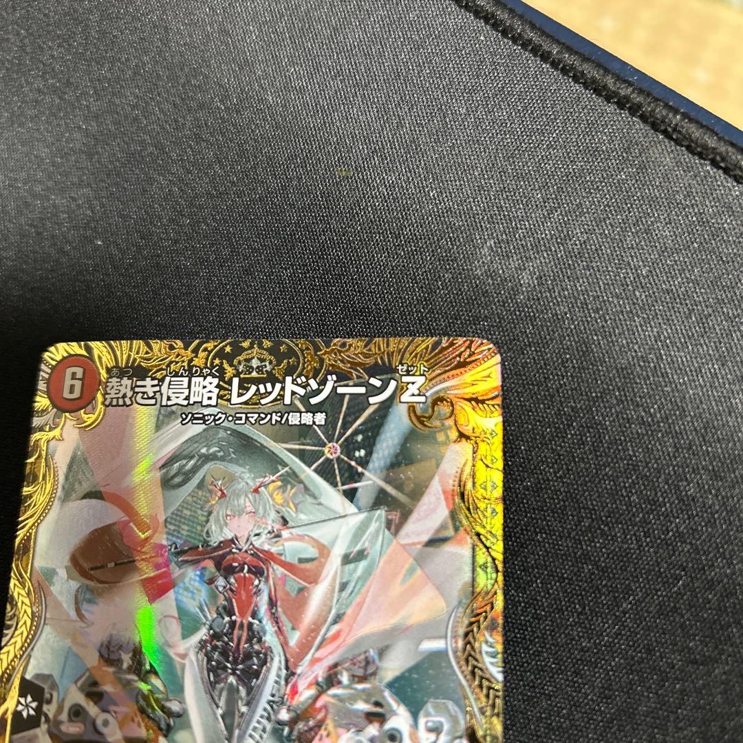 レッドゾーンZ 金トレジャー　匿名配送