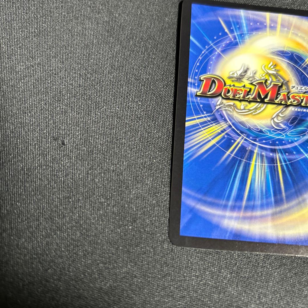 レッドゾーンZ 金トレジャー　匿名配送