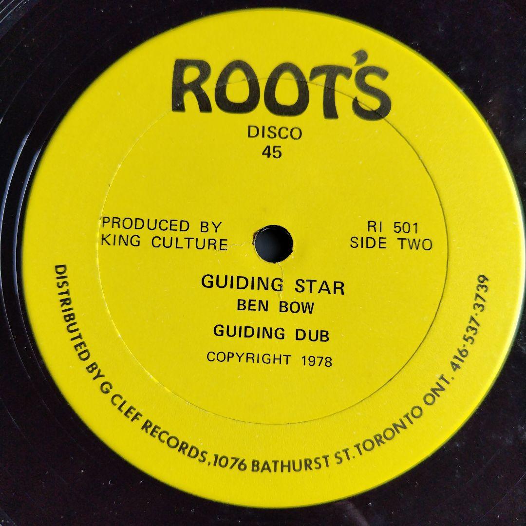 1978年オリジナル盤DUB IN FRONT YARD / JAH LOVER