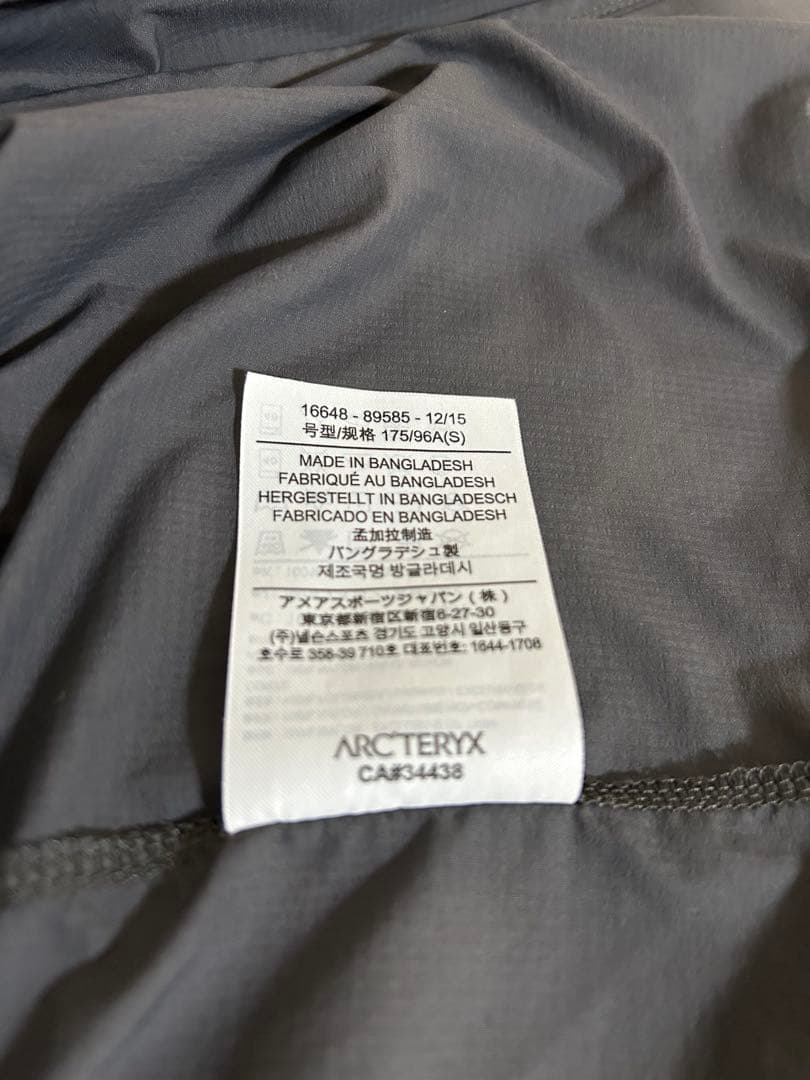 Arc’teryx ランニングジャケット メンズS ナイロン ウィンドシェル