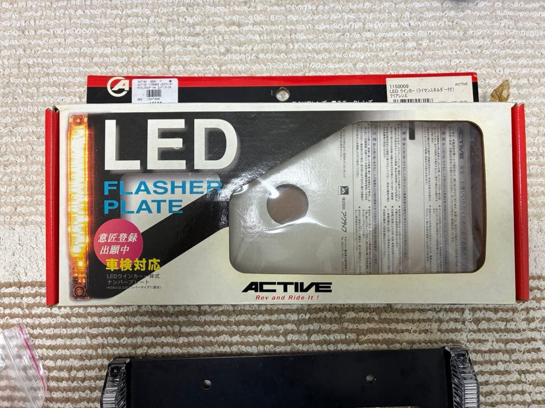 アクティブ LEDウィンカー クリアレンズ