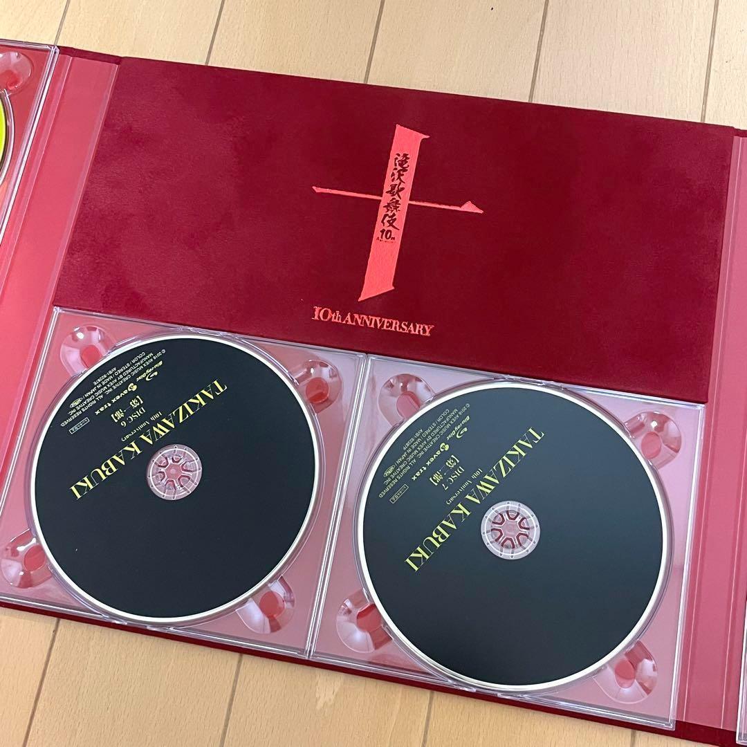 滝沢歌舞伎 10th よ～いやさぁ～盤 DVD 10枚組