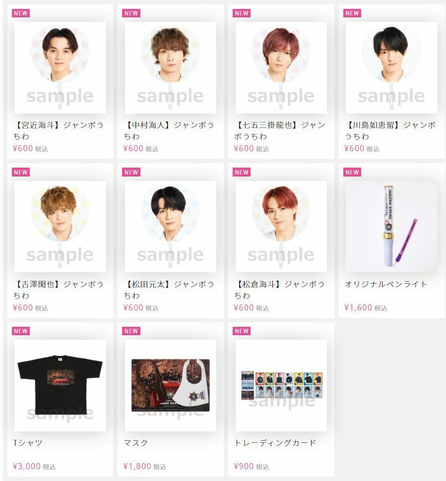 新品未開封　TravisJapan　DVD＆Tシャツ　2点セット　トラジャ