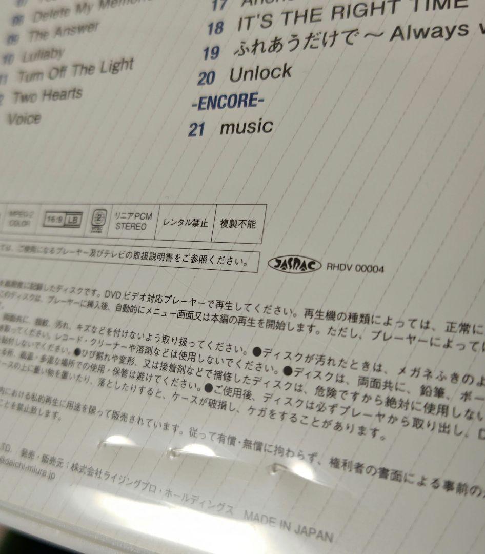 三浦大知　ファンクラブイベント 2015 人見記念講堂　s**t kingz