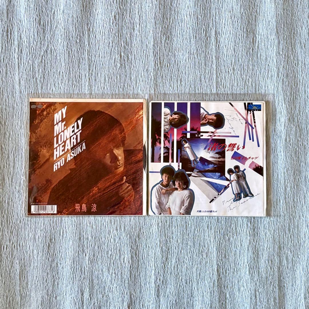 レア品含む】CHAGE and ASKA 全8インチ/EP シングル 他